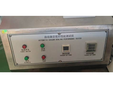 真空气密性测试仪