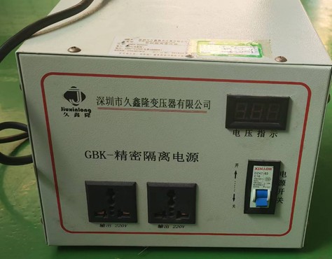 隔离电源器