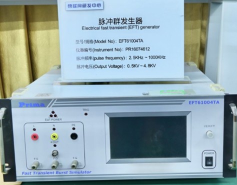 脉冲群发生器